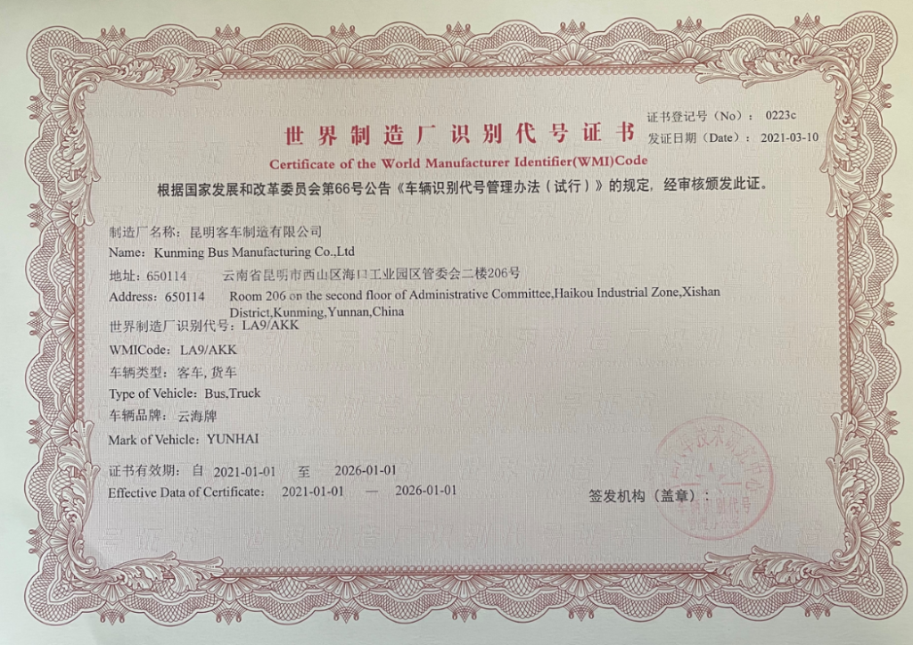 EVO真人(中国)官方网站