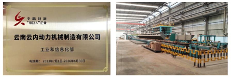 EVO真人(中国)官方网站