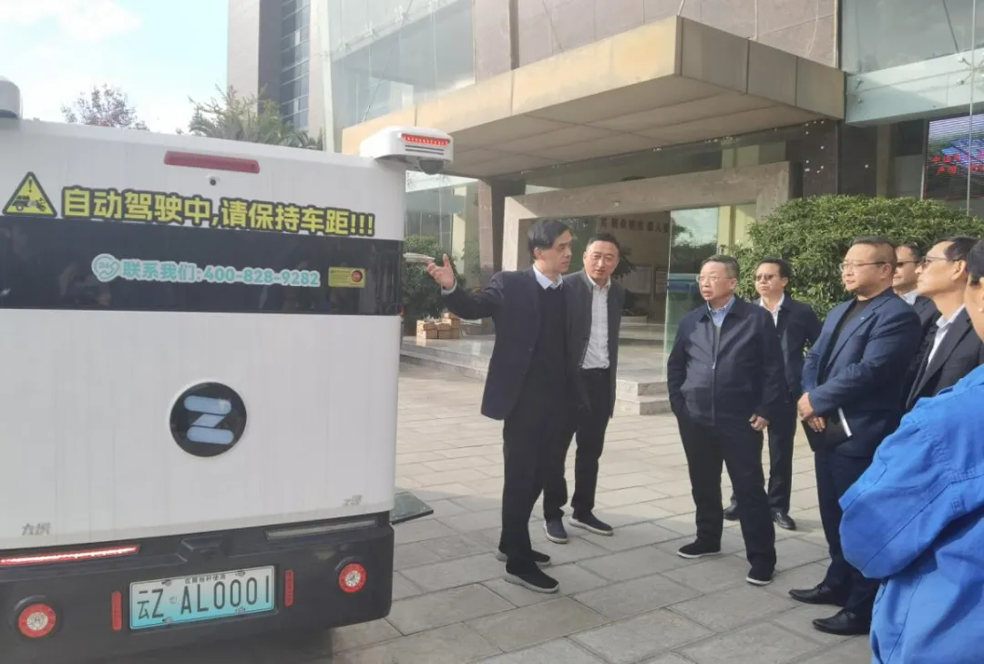 EVO真人与中国邮政云南省分公司就智能配送无人车项目达成深刻合作意向