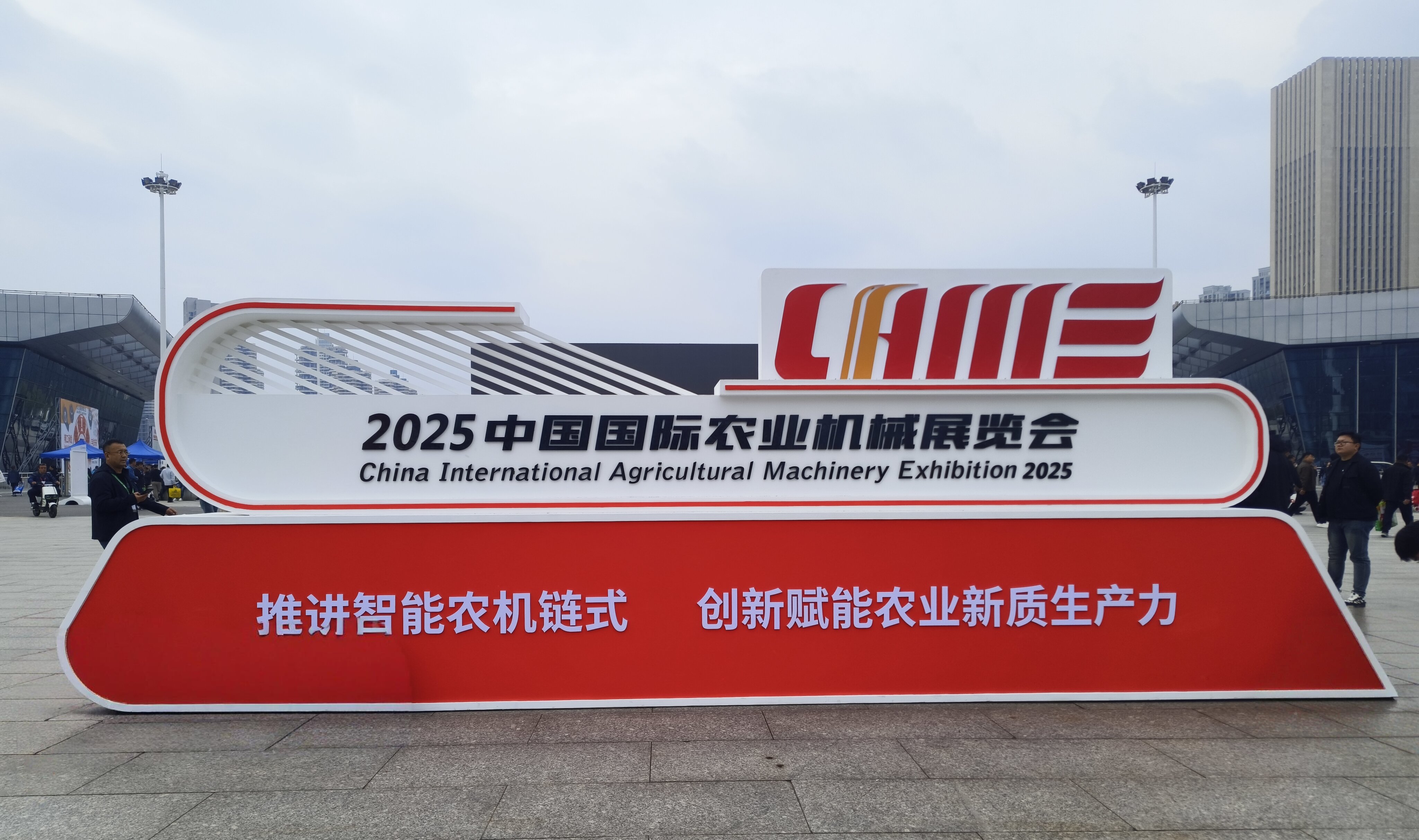 EVO真人动力亮相2025武汉国际农机展