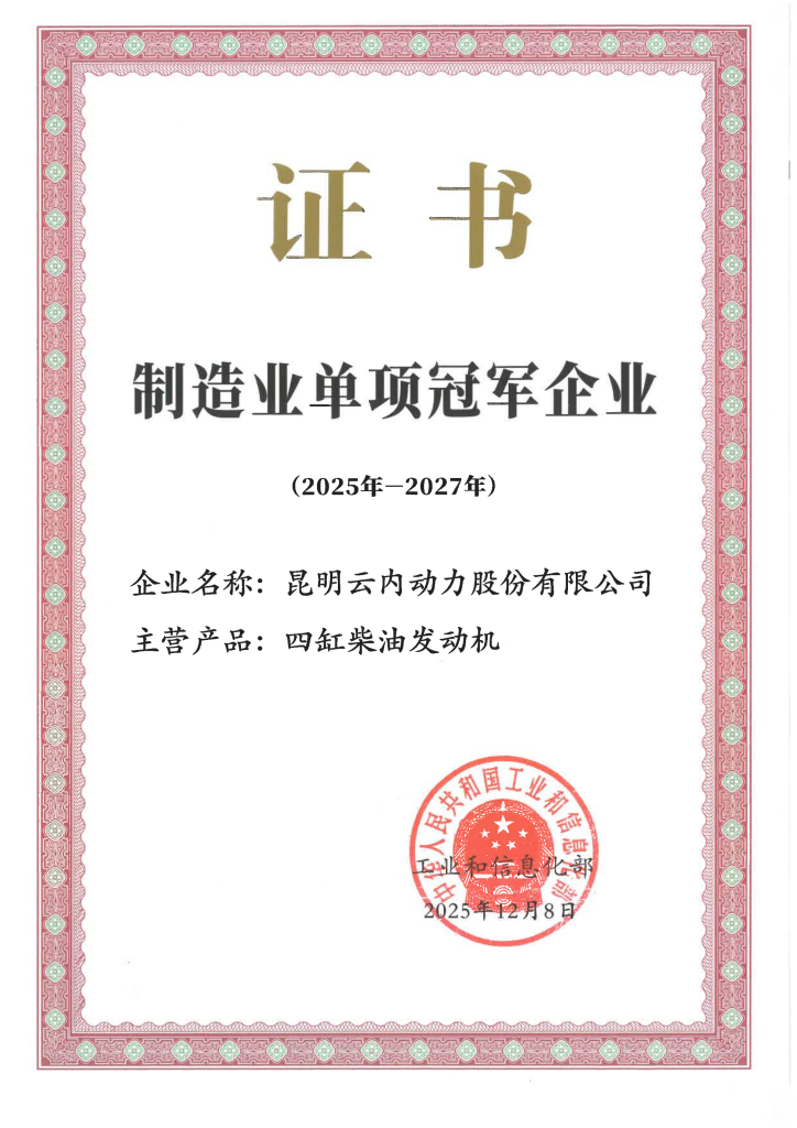 EVO真人(中国)官方网站